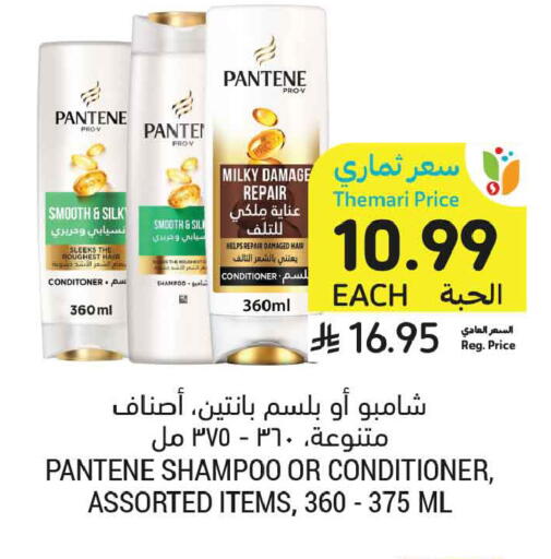 available at أسواق التميمي in مملكة العربية السعودية, السعودية, سعودية - جدة