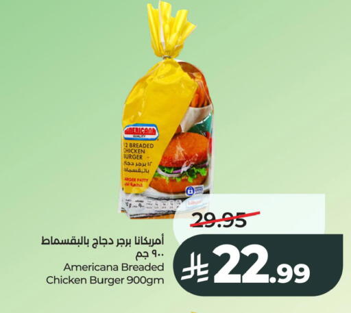 available at لولو هايبرماركت in مملكة العربية السعودية, السعودية, سعودية - المنطقة الشرقية