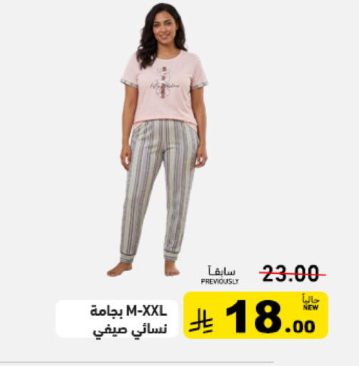 available at أسواق رامز in مملكة العربية السعودية, السعودية, سعودية - تبوك