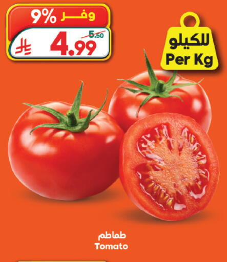 Tomato available at Dukan in KSA, Saudi Arabia, Saudi - Jeddah