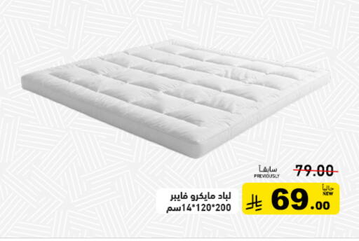 available at أسواق رامز in مملكة العربية السعودية, السعودية, سعودية - تبوك