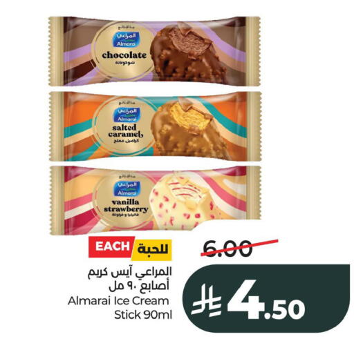 available at LULU Hypermarket in KSA, Saudi Arabia, Saudi - Al Khobar