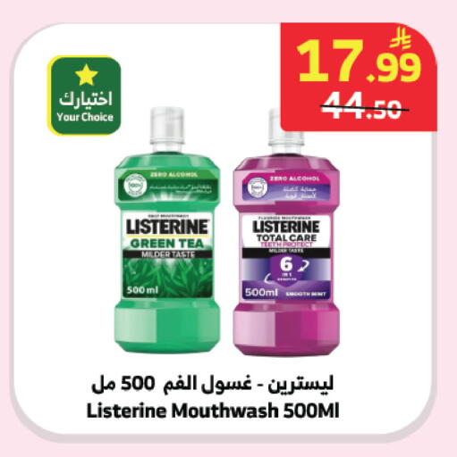 available at الراية in مملكة العربية السعودية, السعودية, سعودية - المدينة المنورة