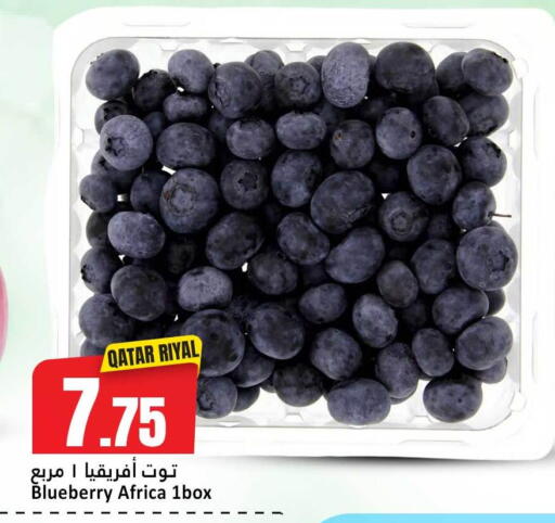available at دانة هايبرماركت in قطر - أم صلال