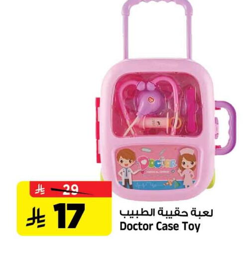 available at المدينة هايبرماركت in مملكة العربية السعودية, السعودية, سعودية - الرياض