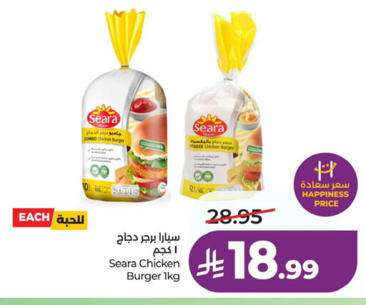 available at لولو هايبرماركت in مملكة العربية السعودية, السعودية, سعودية - الخبر‎