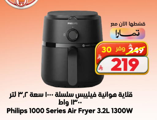 available at Dukan in KSA, Saudi Arabia, Saudi - Jeddah