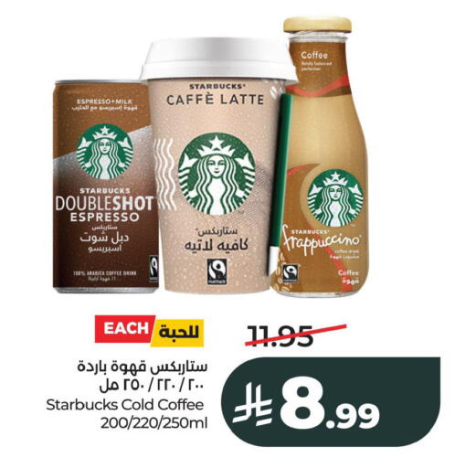 available at LULU Hypermarket in KSA, Saudi Arabia, Saudi - Al Khobar