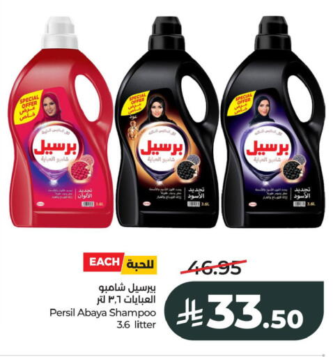 available at LULU Hypermarket in KSA, Saudi Arabia, Saudi - Al Khobar