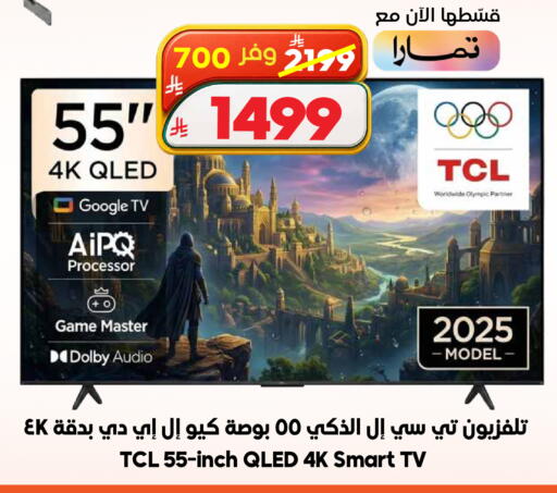 available at Dukan in KSA, Saudi Arabia, Saudi - Jeddah