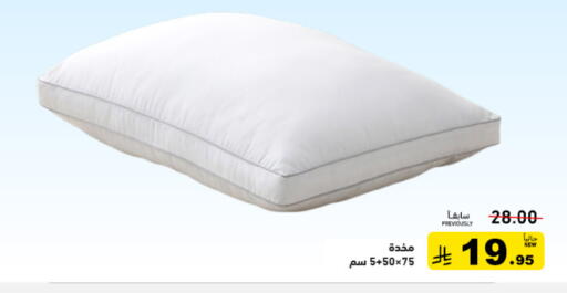 available at Aswaq Ramez in KSA, Saudi Arabia, Saudi - Tabuk