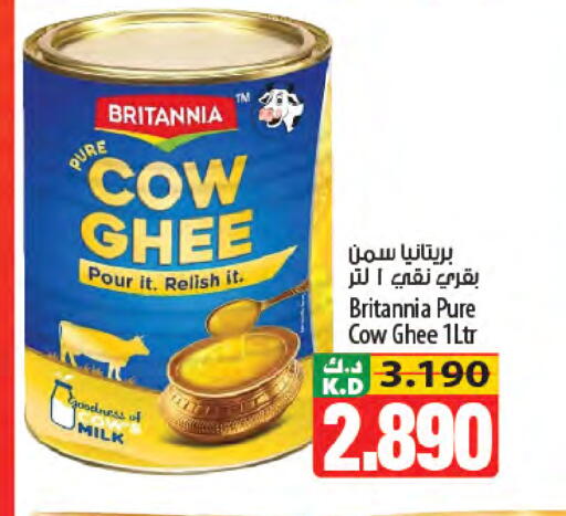 Mango available at Mango Hypermarket  in Kuwait - Jahra Governorate