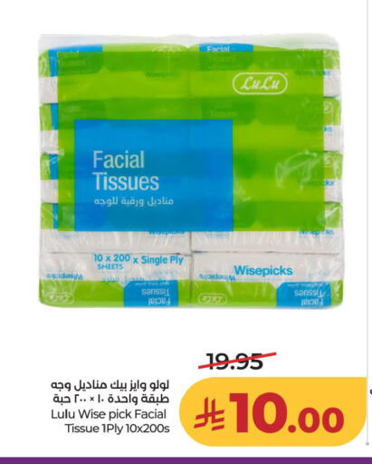 available at LULU Hypermarket in KSA, Saudi Arabia, Saudi - Al Khobar