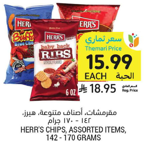 available at Tamimi Market in KSA, Saudi Arabia, Saudi - Medina