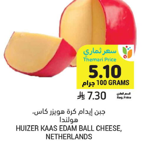 available at Tamimi Market in KSA, Saudi Arabia, Saudi - Al Khobar