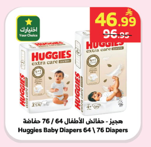 available at الراية in مملكة العربية السعودية, السعودية, سعودية - جدة