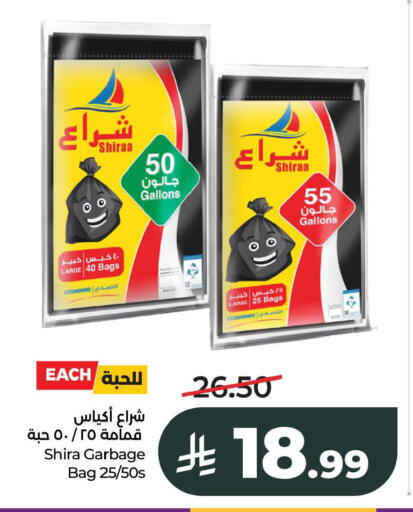 available at LULU Hypermarket in KSA, Saudi Arabia, Saudi - Al Khobar