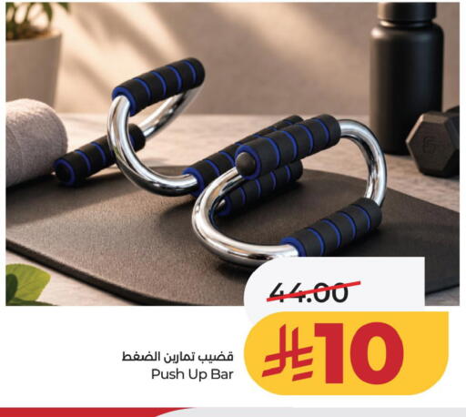 available at LULU Hypermarket in KSA, Saudi Arabia, Saudi - Al Khobar
