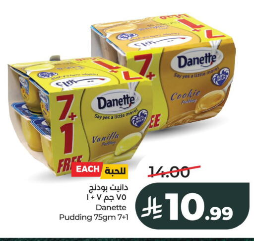 available at LULU Hypermarket in KSA, Saudi Arabia, Saudi - Al Khobar