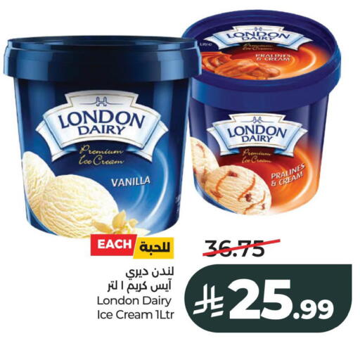 Vanilla available at LULU Hypermarket in KSA, Saudi Arabia, Saudi - Al Khobar
