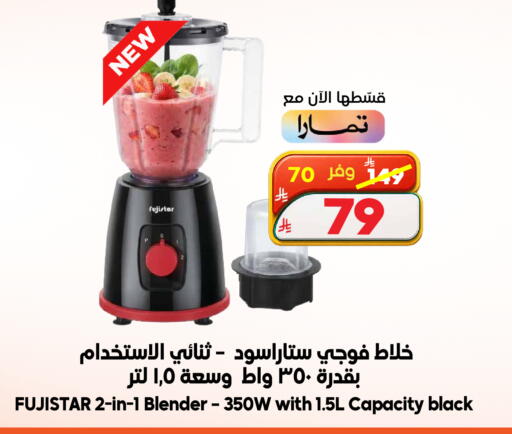 available at Dukan in KSA, Saudi Arabia, Saudi - Jeddah