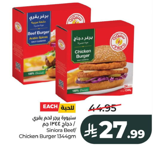 available at لولو هايبرماركت in مملكة العربية السعودية, السعودية, سعودية - الخبر‎
