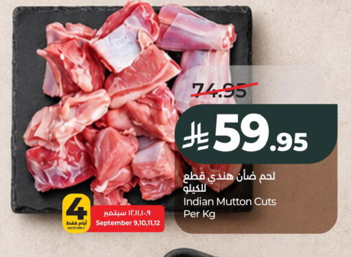 available at لولو هايبرماركت in مملكة العربية السعودية, السعودية, سعودية - الخبر‎