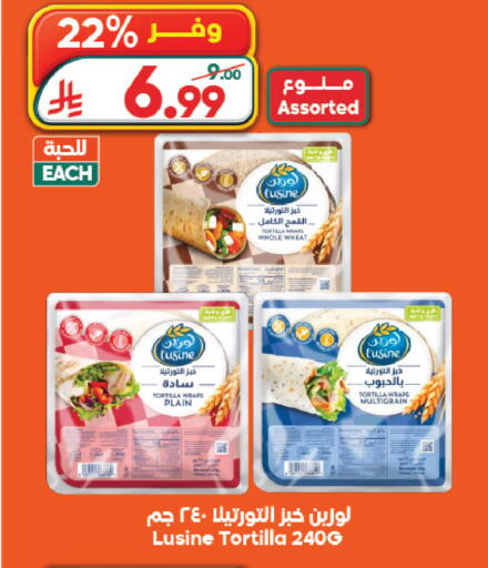 available at Dukan in KSA, Saudi Arabia, Saudi - Medina