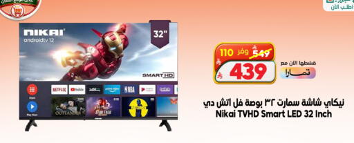available at Dukan in KSA, Saudi Arabia, Saudi - Jeddah