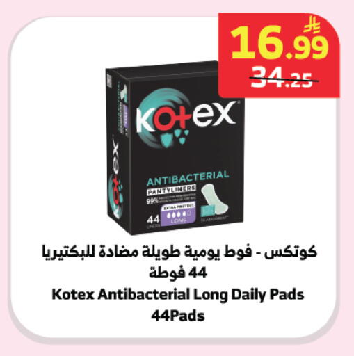 available at الراية in مملكة العربية السعودية, السعودية, سعودية - جدة