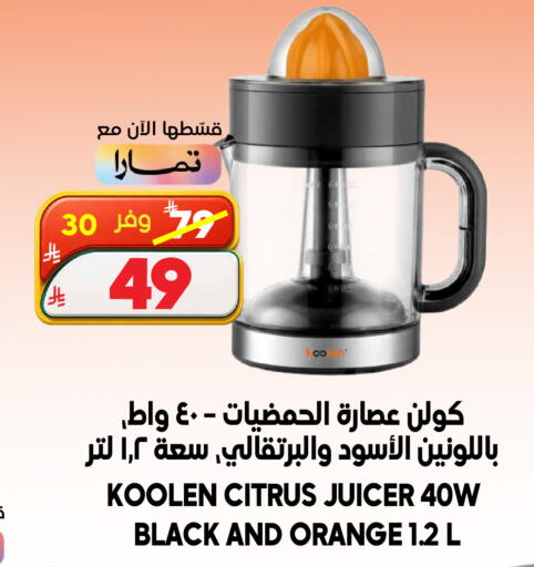 Orange available at Dukan in KSA, Saudi Arabia, Saudi - Medina