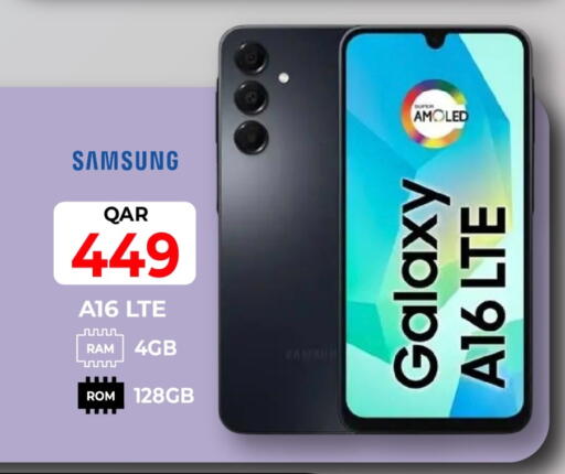 available at جراند هايبرماركت in قطر - الشحانية