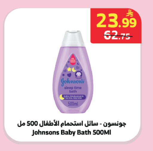 available at الراية in مملكة العربية السعودية, السعودية, سعودية - جدة