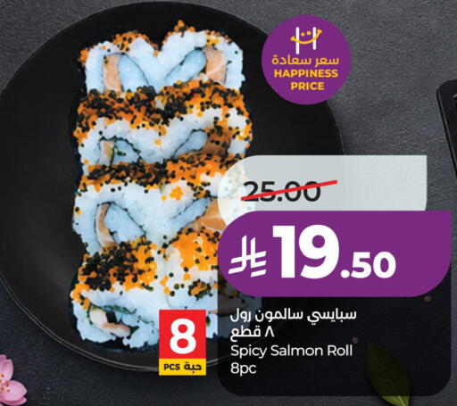available at LULU Hypermarket in KSA, Saudi Arabia, Saudi - Dammam