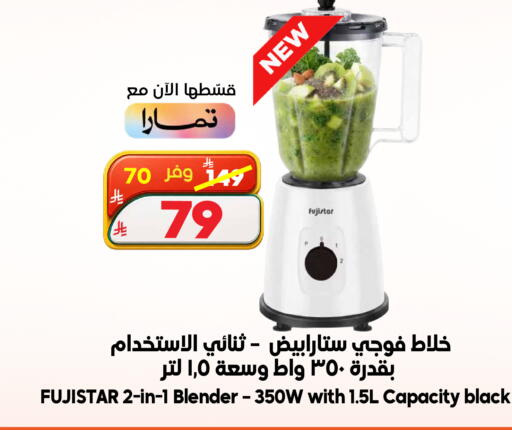 available at Dukan in KSA, Saudi Arabia, Saudi - Jeddah