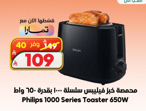 available at Dukan in KSA, Saudi Arabia, Saudi - Jeddah