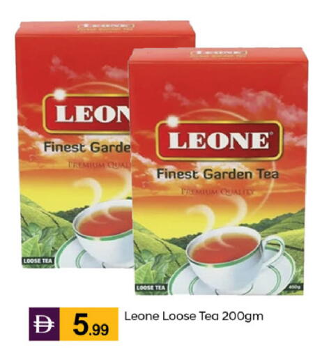 available at TALAL MARKET in UAE - Abu Dhabi