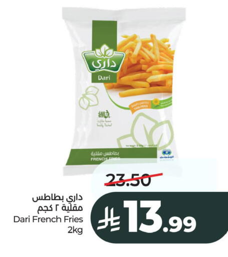 available at لولو هايبرماركت in مملكة العربية السعودية, السعودية, سعودية - الخبر‎