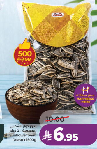 available at LULU Hypermarket in KSA, Saudi Arabia, Saudi - Dammam
