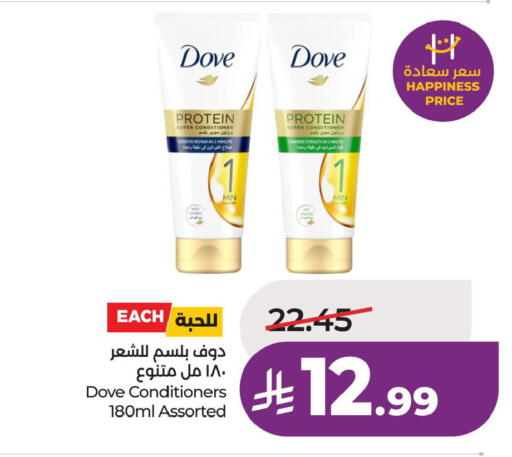 available at LULU Hypermarket in KSA, Saudi Arabia, Saudi - Dammam