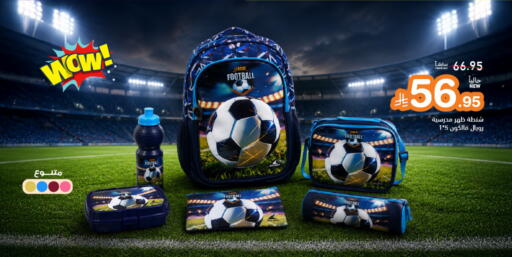 available at Aswaq Ramez in KSA, Saudi Arabia, Saudi - Tabuk
