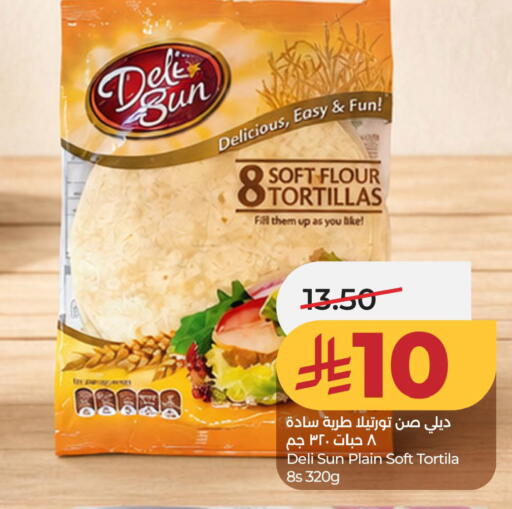available at LULU Hypermarket in KSA, Saudi Arabia, Saudi - Al Khobar