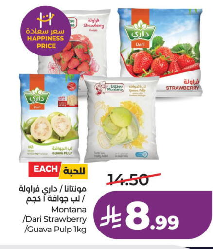 available at LULU Hypermarket in KSA, Saudi Arabia, Saudi - Al Khobar