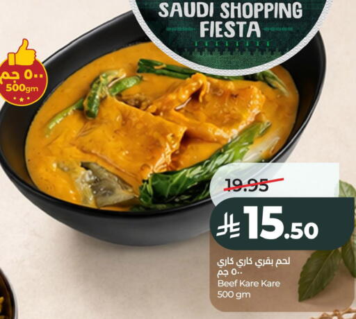available at لولو هايبرماركت in مملكة العربية السعودية, السعودية, سعودية - الخبر‎