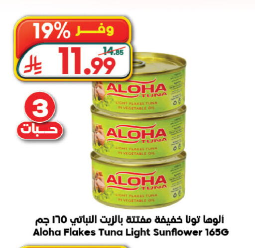 available at الدكان in مملكة العربية السعودية, السعودية, سعودية - المدينة المنورة