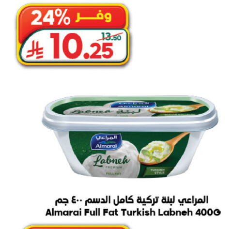 available at Dukan in KSA, Saudi Arabia, Saudi - Jeddah