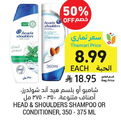 available at Tamimi Market in KSA, Saudi Arabia, Saudi - Al Khobar