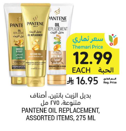 available at أسواق التميمي in مملكة العربية السعودية, السعودية, سعودية - جدة