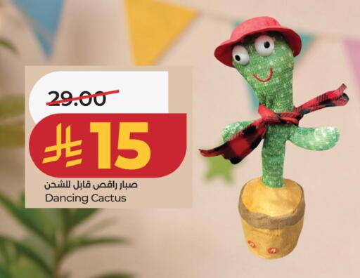 available at LULU Hypermarket in KSA, Saudi Arabia, Saudi - Al Khobar
