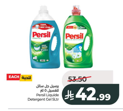 available at LULU Hypermarket in KSA, Saudi Arabia, Saudi - Al Khobar